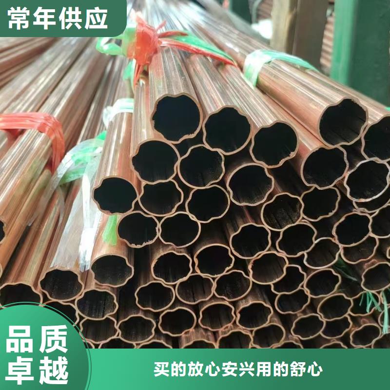 紫铜管性能稳定