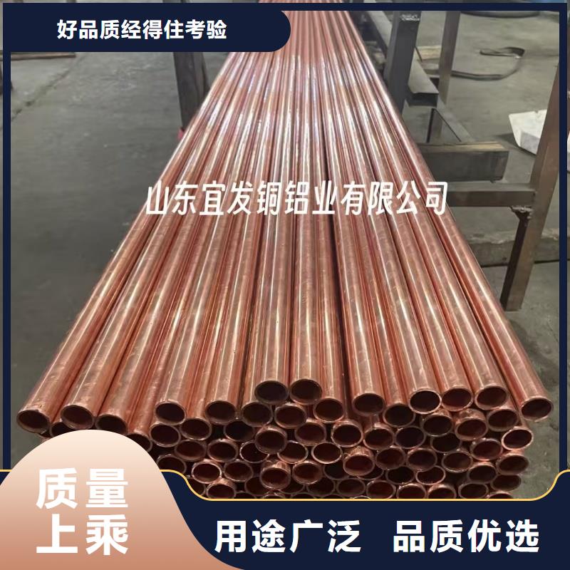 紫铜管追求品质