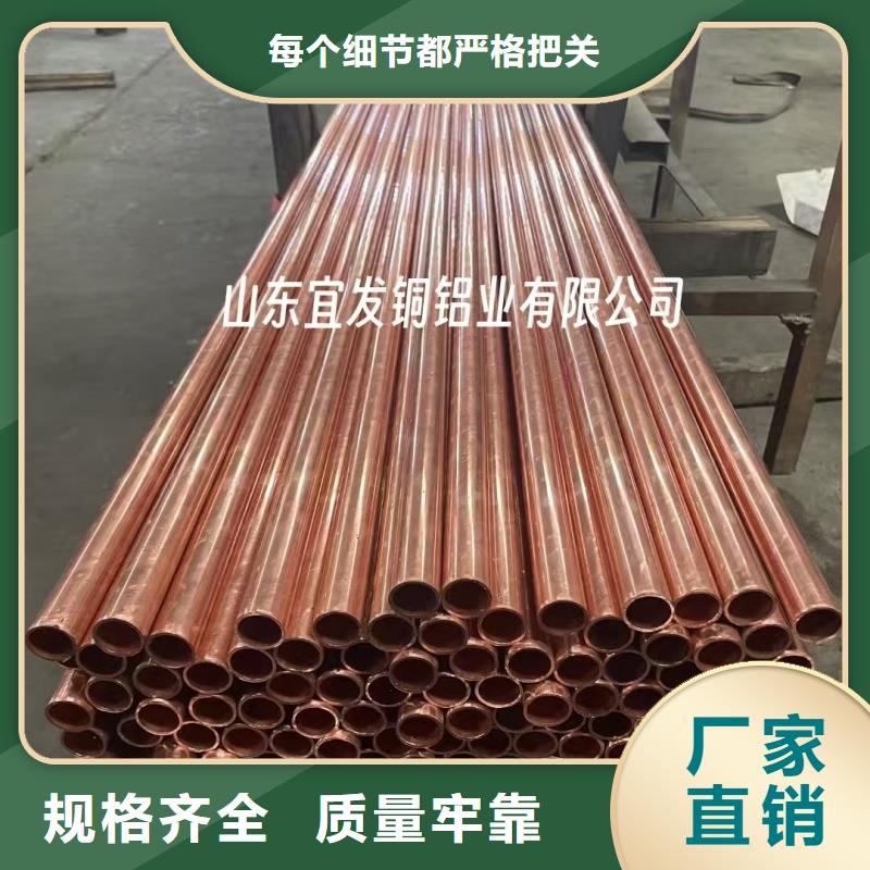 紫铜管专业生产团队
