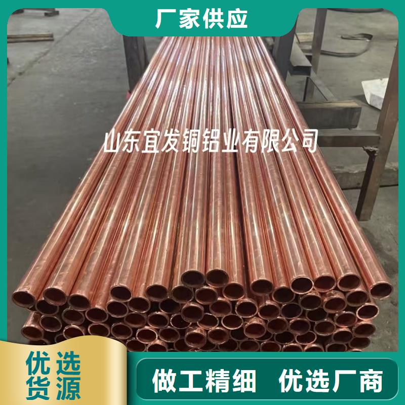 紫铜管分类和特点