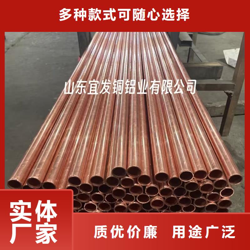 紫铜管一手货源源头厂家