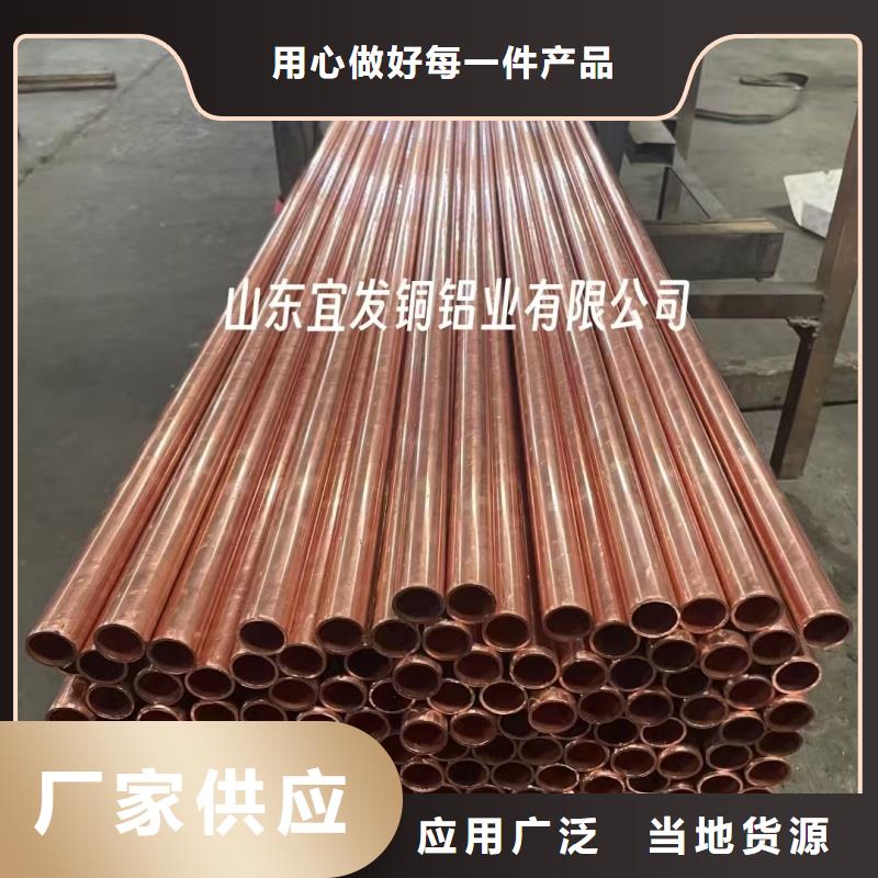 紫铜管免费询价