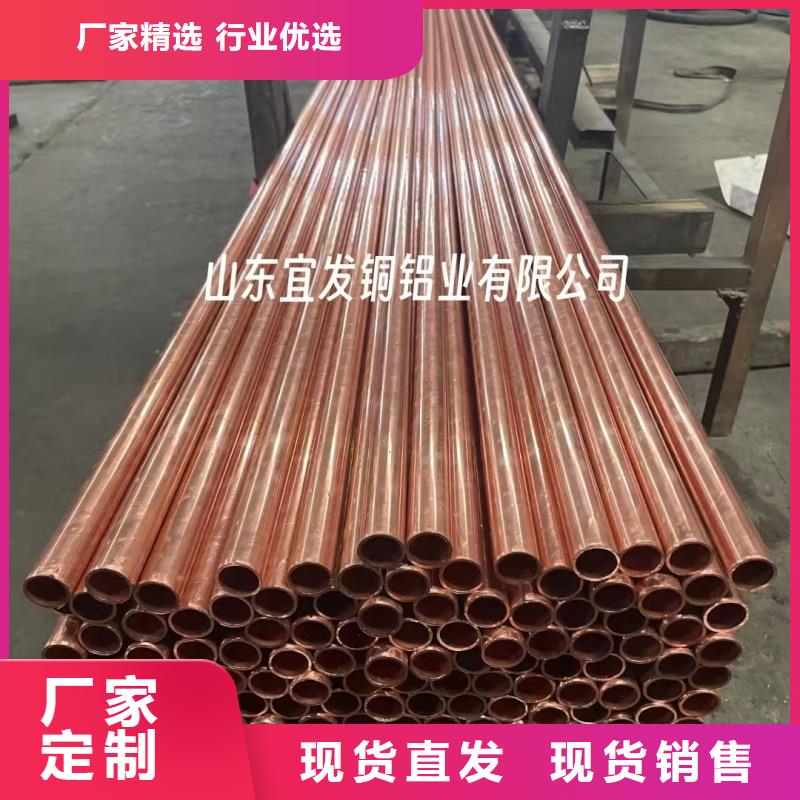 紫铜管厂家直销货源充足