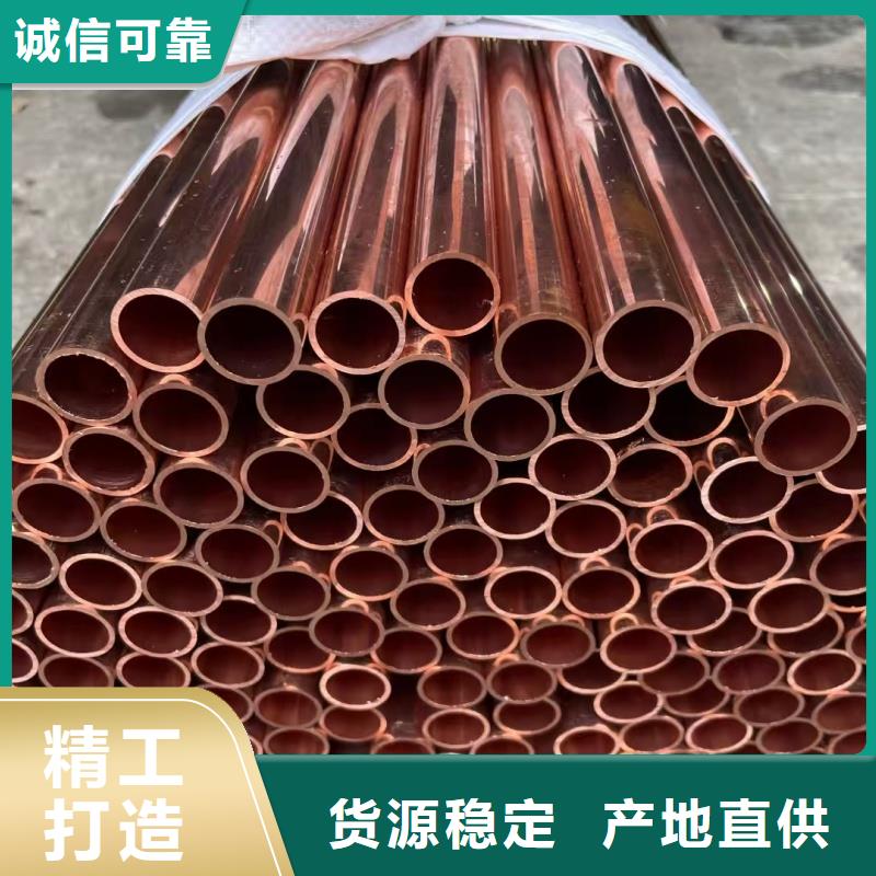 紫铜管性能稳定