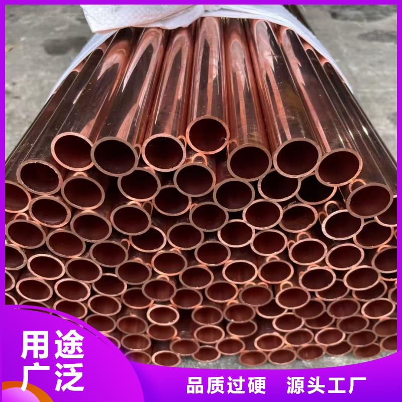 小口径紫铜管【修饰词
