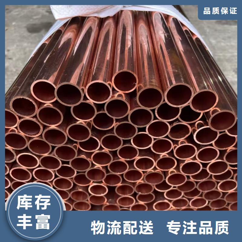 紫铜管可零售可批发