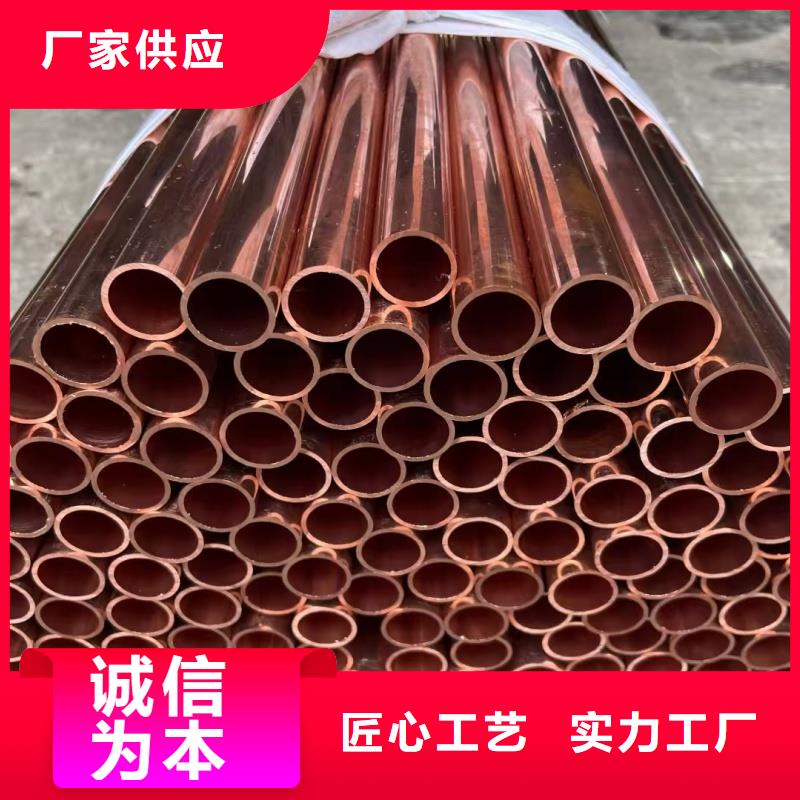 紫铜管分类和特点