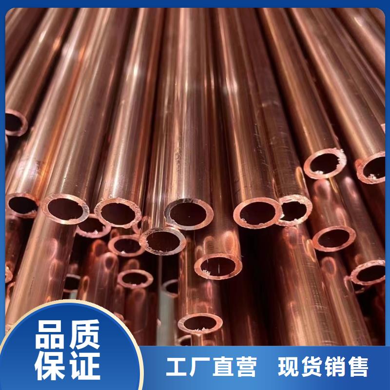 紫铜管按需定做
