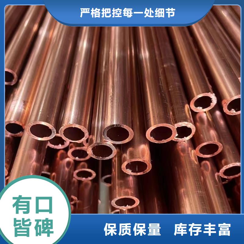 紫铜管经久耐用