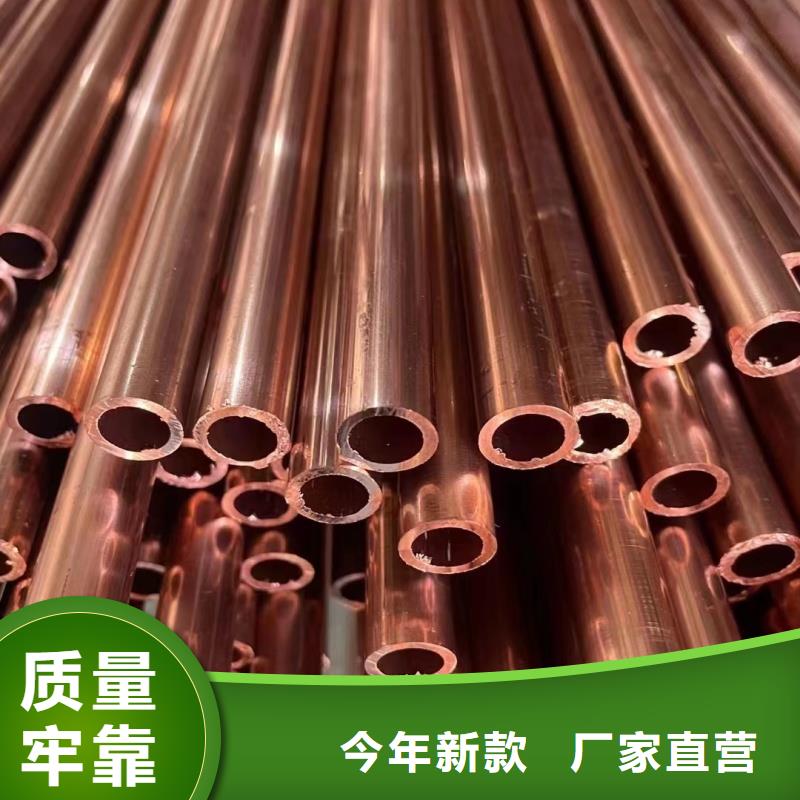 20紫铜管【修饰词