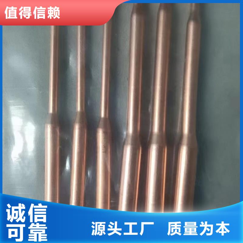 TP2紫铜管【修饰词