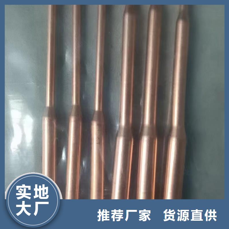 紫铜管定金锁价