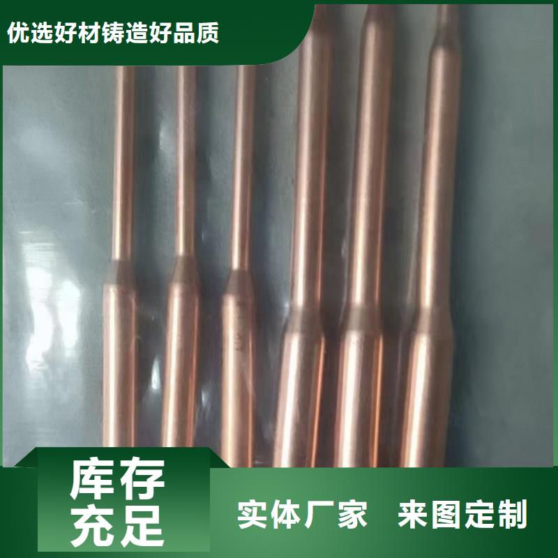 紫铜管性能稳定