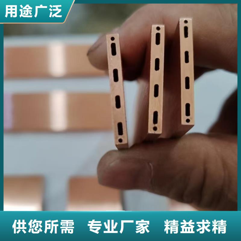 紫铜管量少也做
