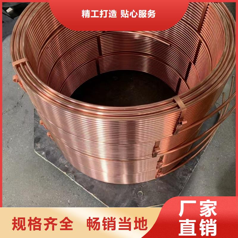 紫铜管精品选购