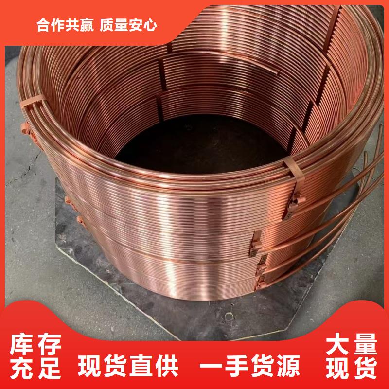 紫铜管专业完善售后