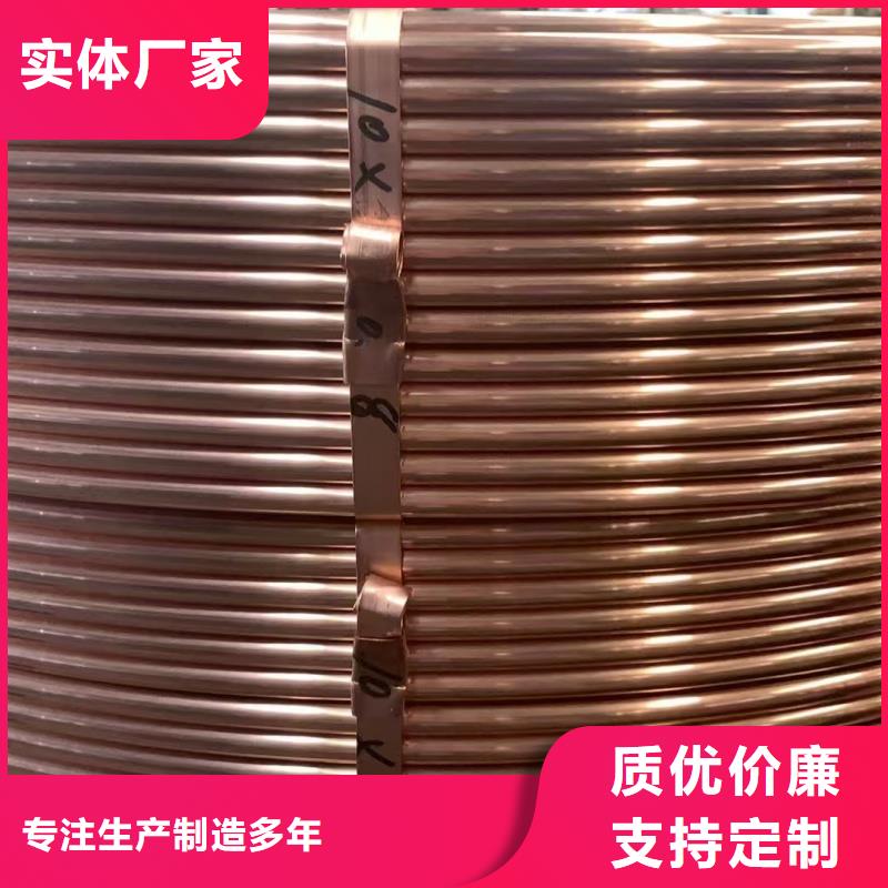 紫铜管您身边的厂家