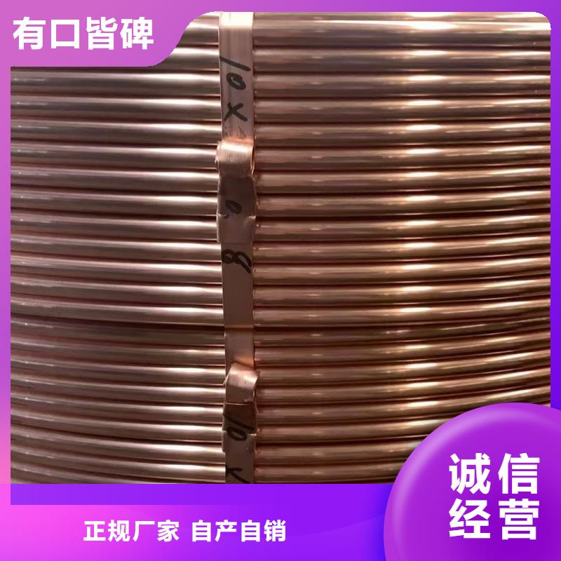 紫铜管细节严格凸显品质