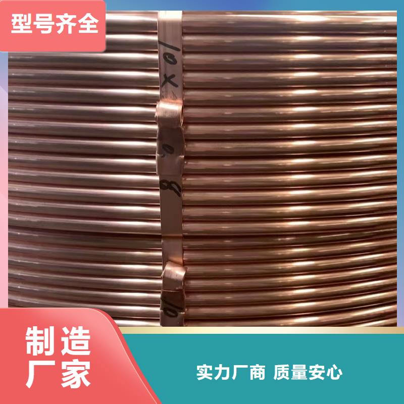 紫铜管性能稳定