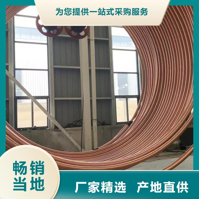 紫铜管用心做好每一件产品