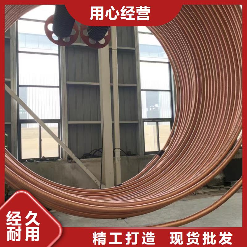 紫铜管规格齐全