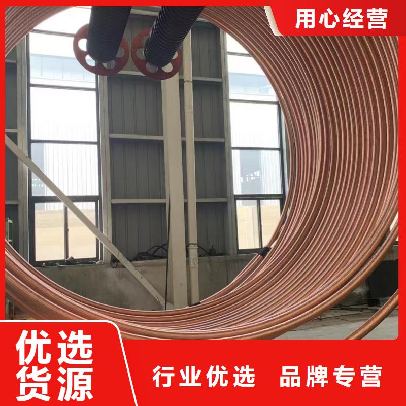 紫铜管支持拿样