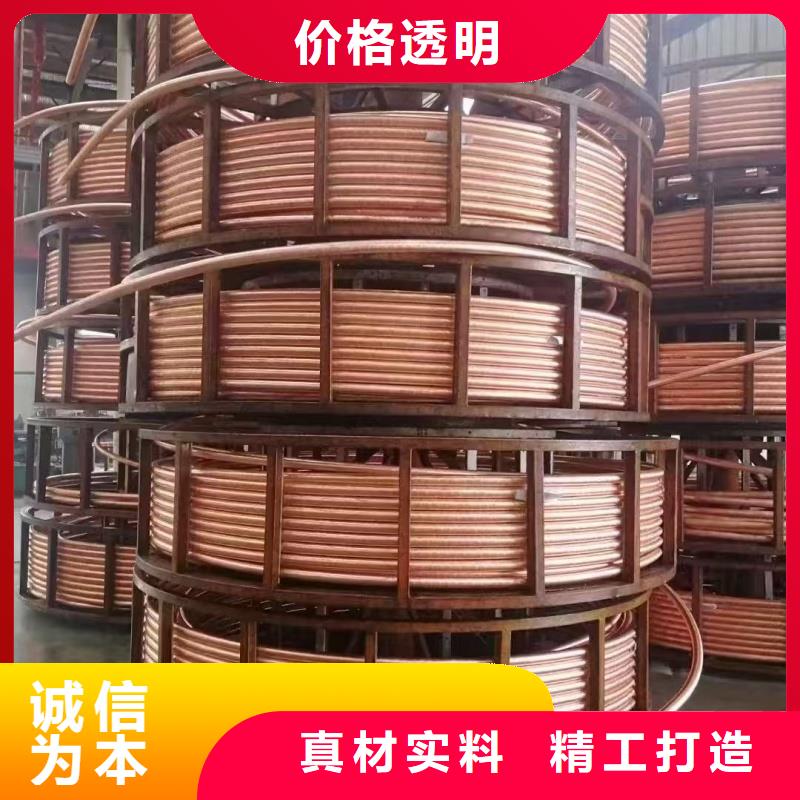 紫铜管免费回电