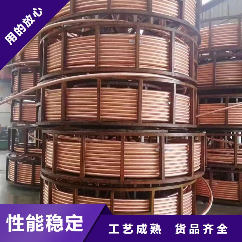 三沙市小口径紫铜管【修饰词