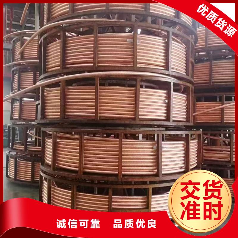 紫铜管应用领域