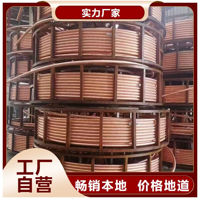 紫铜管诚信商家服务热情