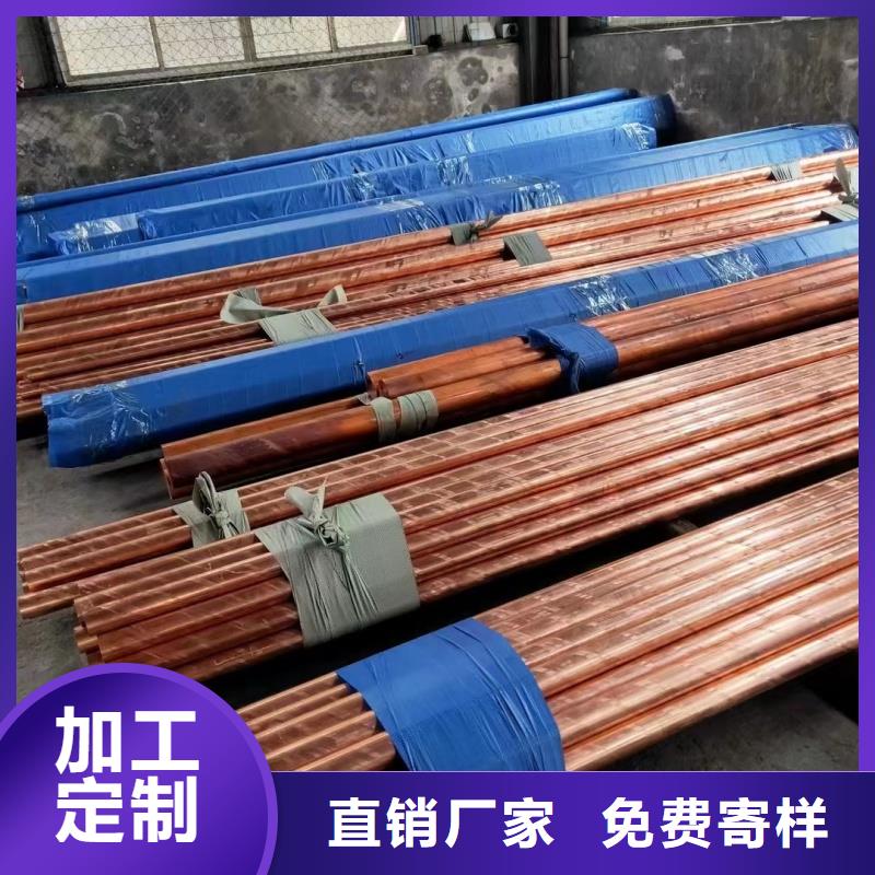 t2毛细紫铜管【修饰词