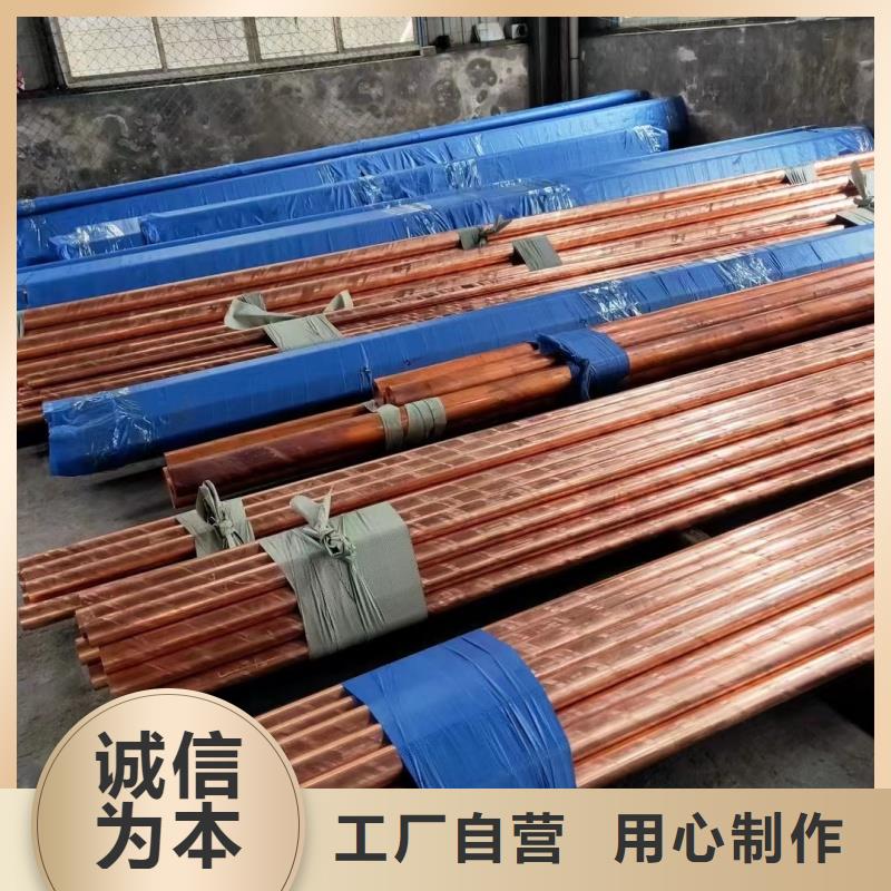 紫铜管厂家大量现货
