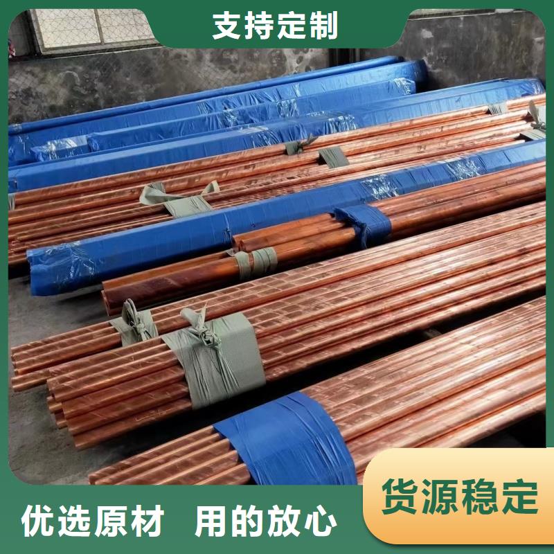 紫铜管一致好评产品