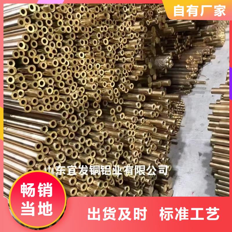紫铜管您身边的厂家