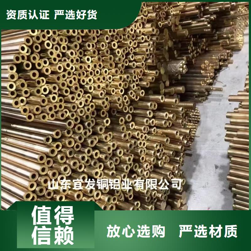 TP2紫铜管【修饰词