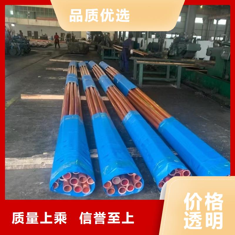 紫铜管省心又省钱