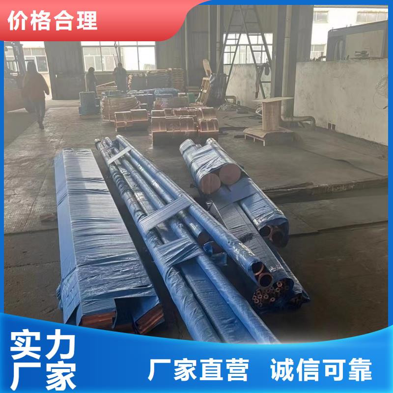 紫铜管厂家大量现货