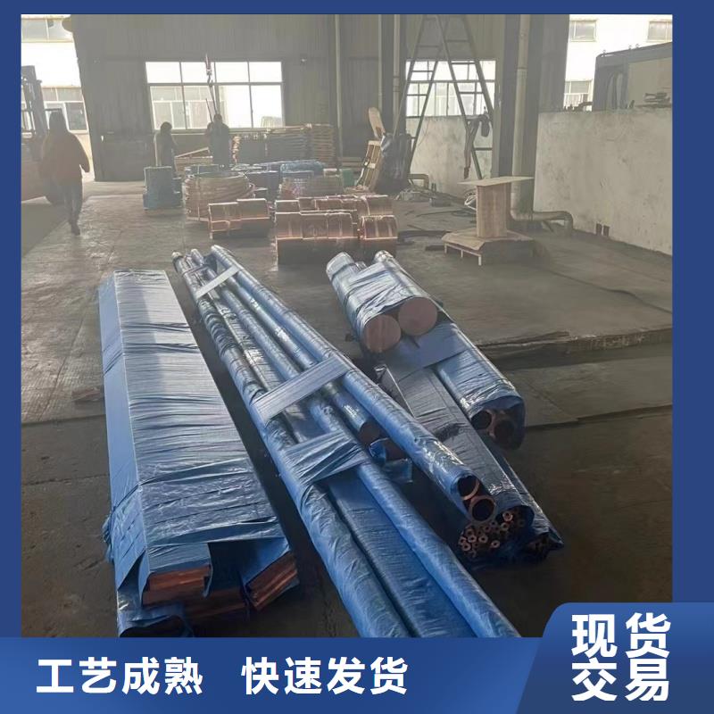 20紫铜管【修饰词