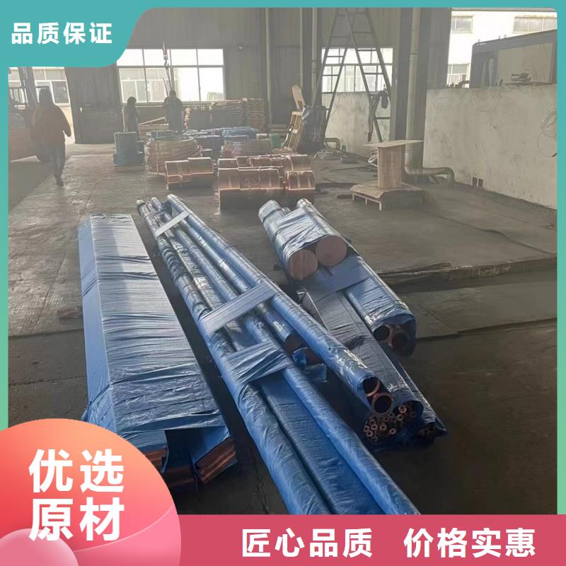 紫铜管经销商