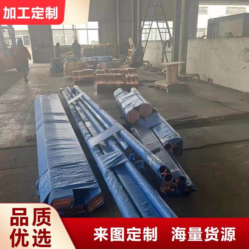 紫铜管厂家直销值得选择