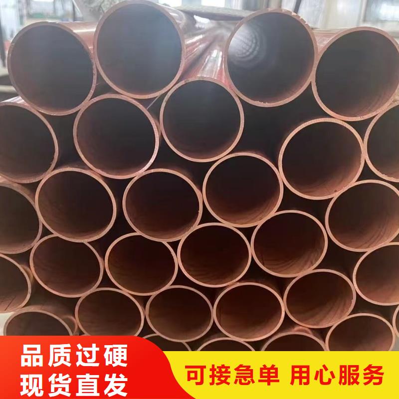 紫铜管精工制作