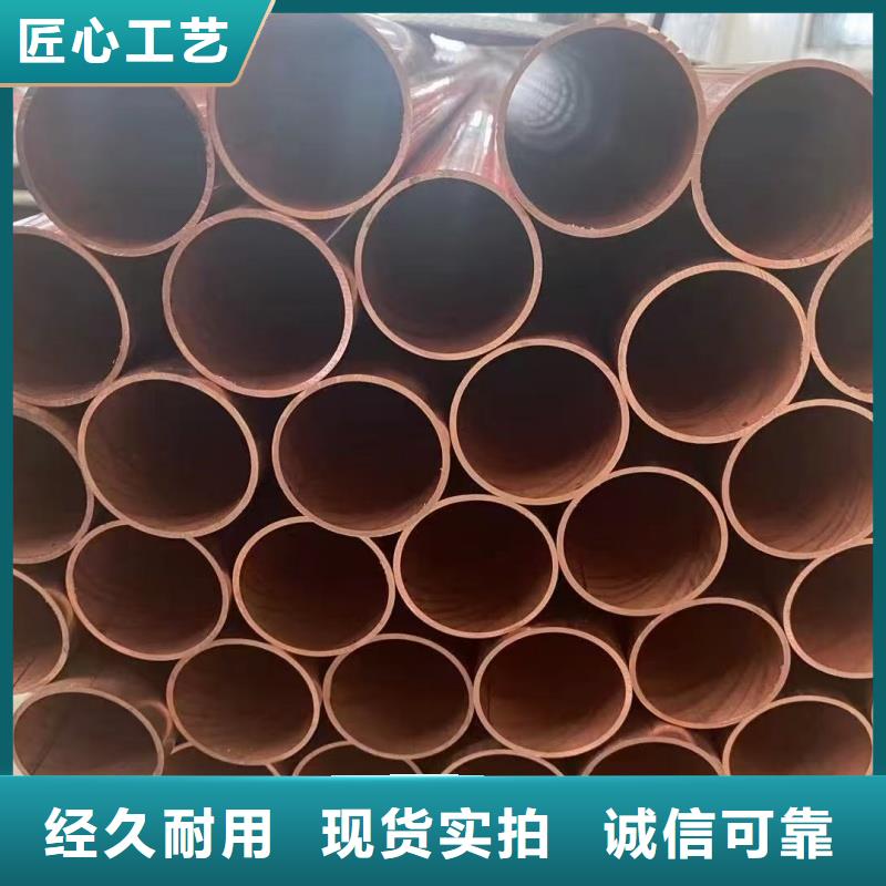 紫铜管产地货源