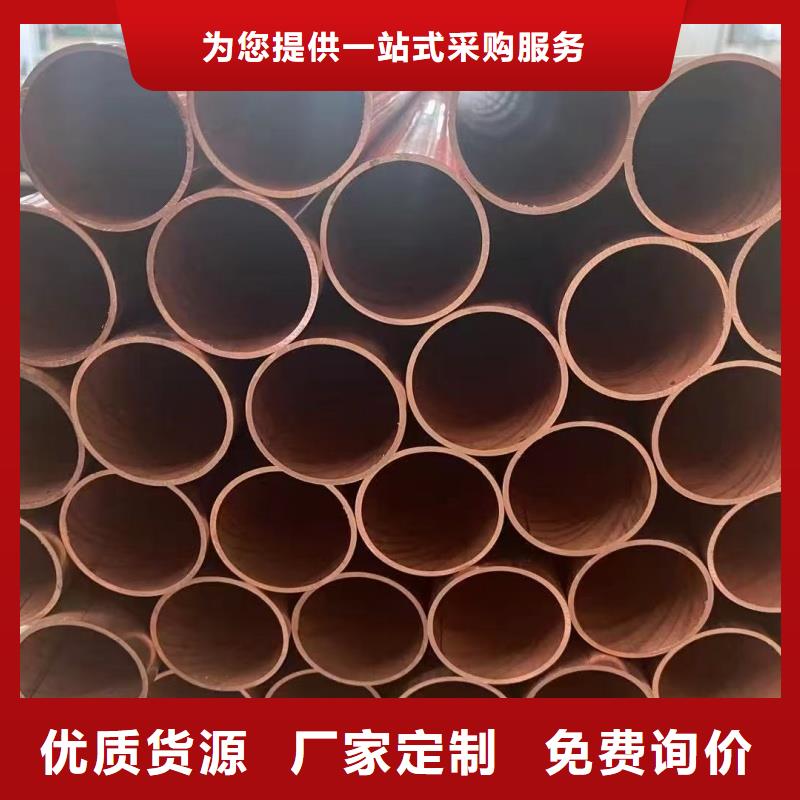 紫铜管应用广泛
