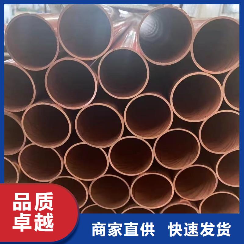 紫铜管盘管【修饰词