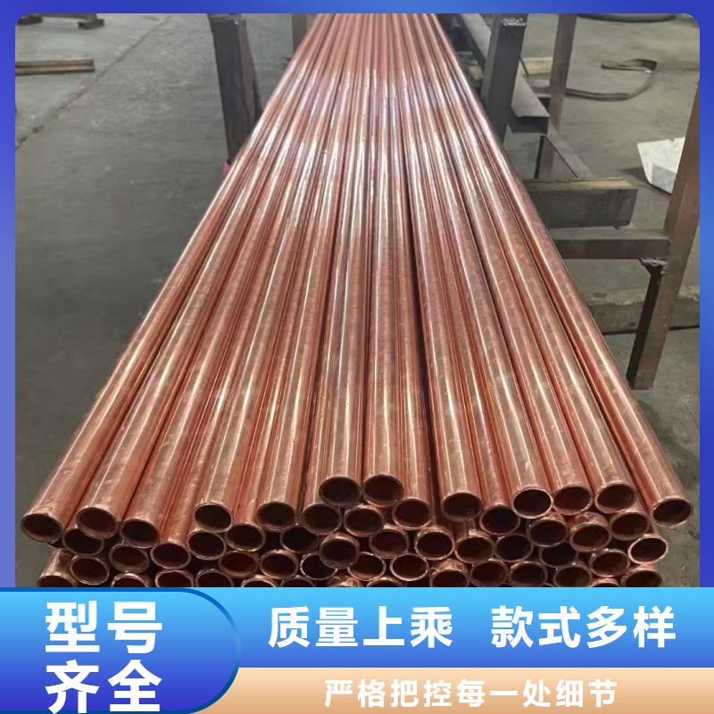 紫铜管厂家供应