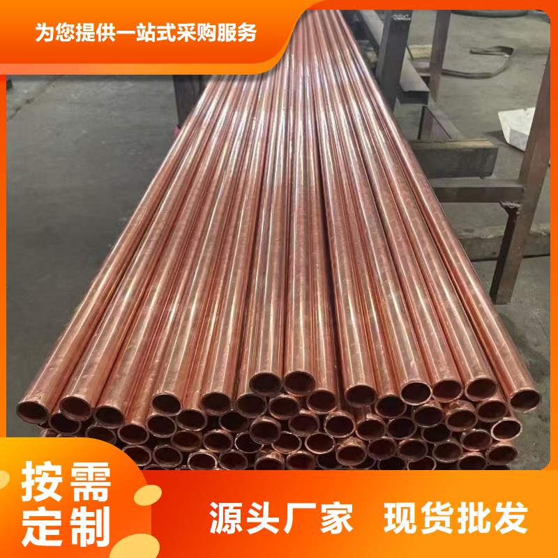 紫铜管分类和特点