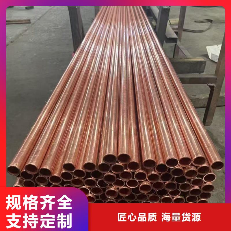 T2紫铜管【修饰词