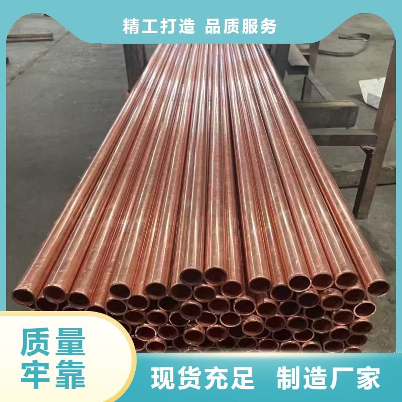 紫铜管资质认证
