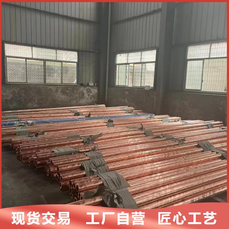 紫铜管厂家供应
