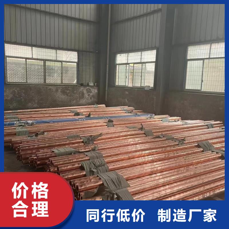 紫铜管海量货源